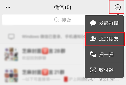 ios微信8.0.55正式版发布,7个新变化!