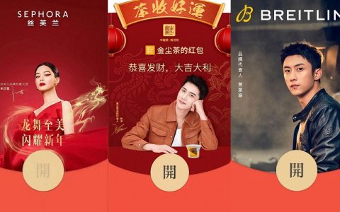 一大波红包封面来了，2024微信红包封面序列号大全免费