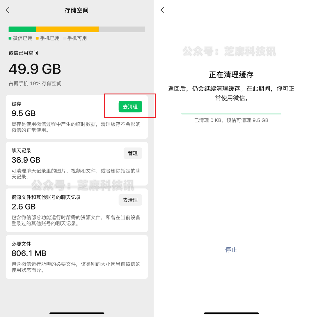 ios微信8.0.55正式版发布,7个新变化!