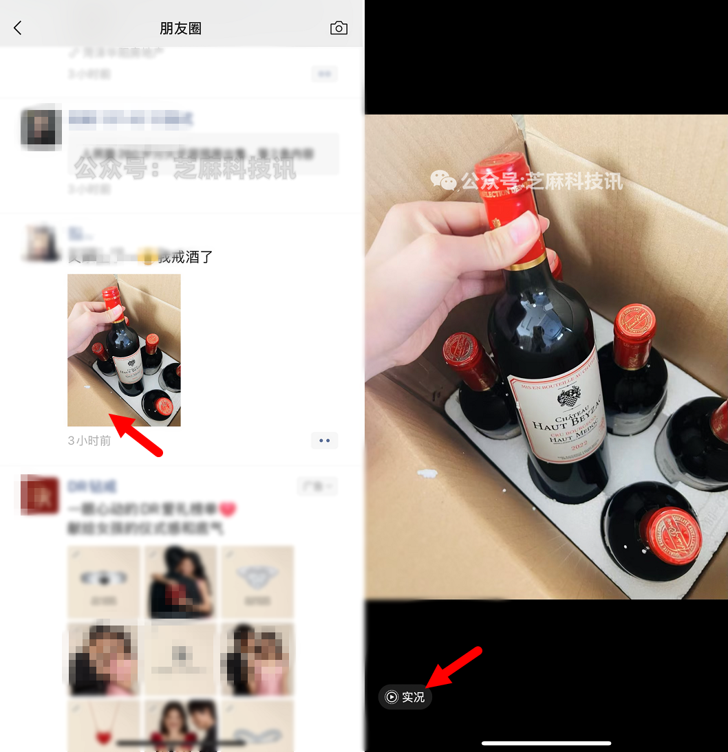 ios微信8.0.55正式版发布,7个新变化!