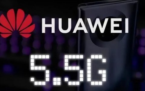 华为5.5g新突破：速率最高超4gbps
