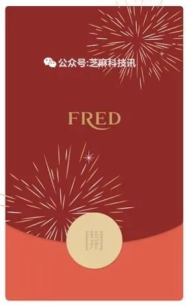 微信最新红包封面15款，直接免费领！