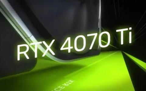 rtx 4070ti跑分曝光 性能接近rtx 3090ti