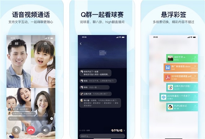 ios版手机qq v8.2.6更新 iphone网页截长图太方便了！