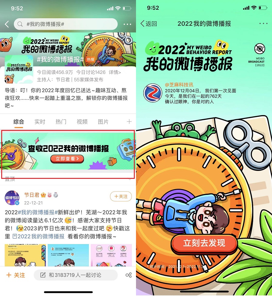 10微博.jpg