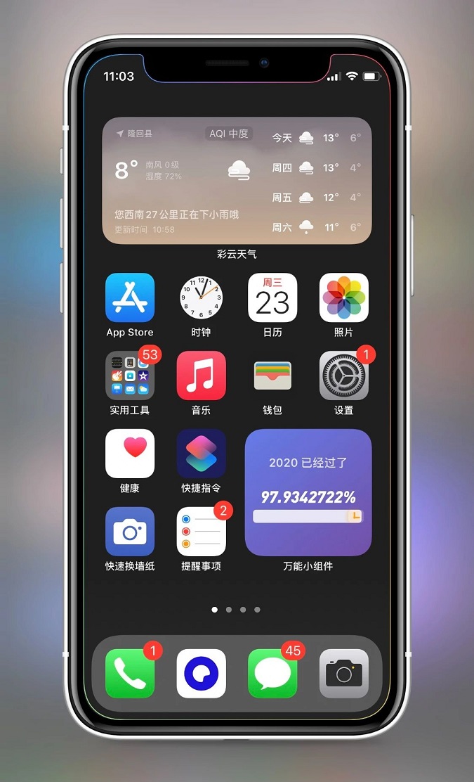 iphone12 mini彩色边框壁纸来了 苹果12 mini发光边框壁纸下载