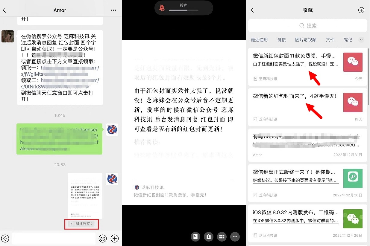 安卓微信8.0.33内测版更新了什么？微信8.0.33内测下载与更新