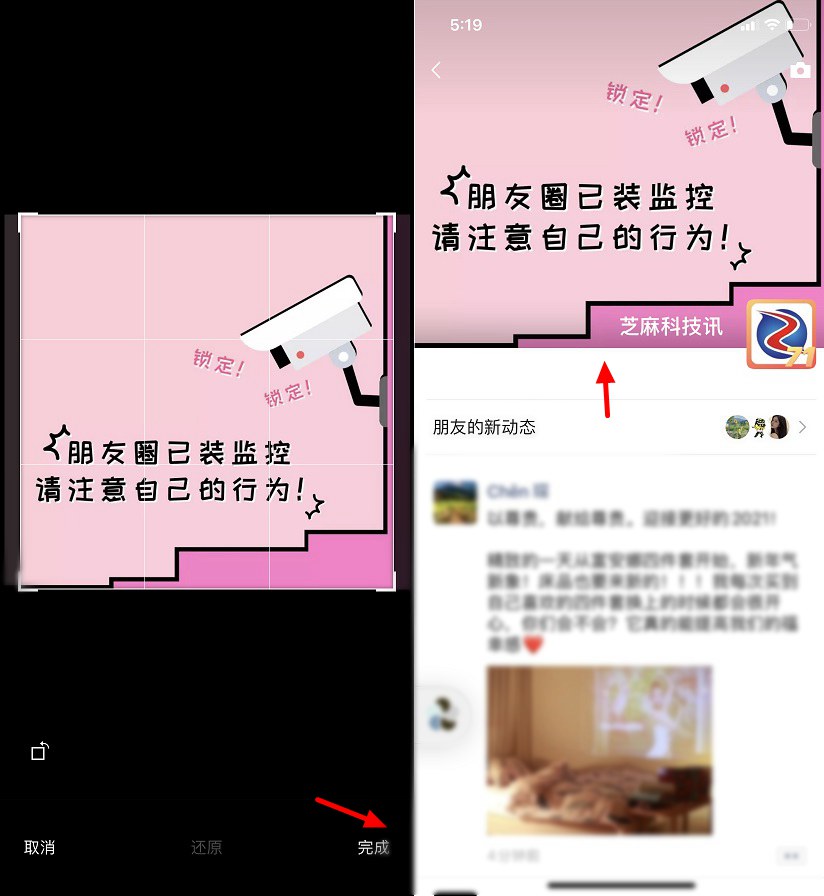 40张好看的微信朋友圈背景图片下载 让你的朋友圈封面个性起来!