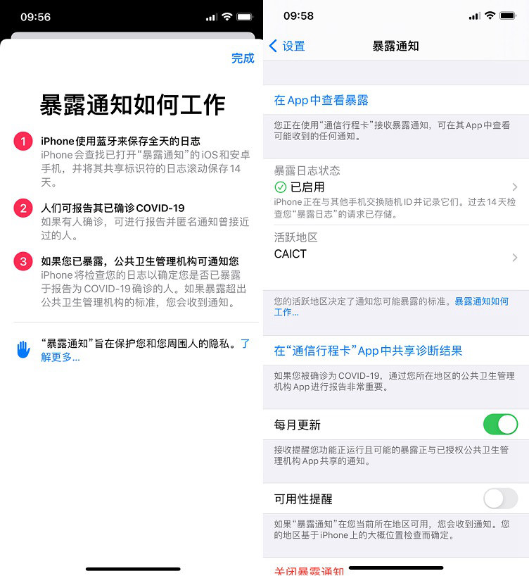 ios 12.5.1 正式版发布 苹果建议所有旧机型用户升级