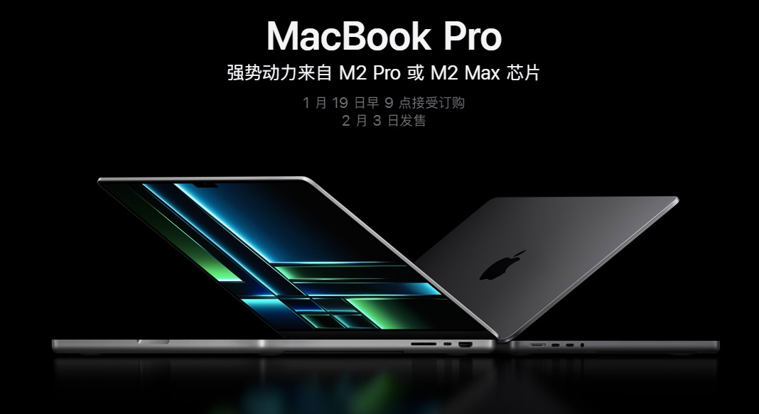 2023款macbook pro和mac mini同时发布 mac内存是金子做的？