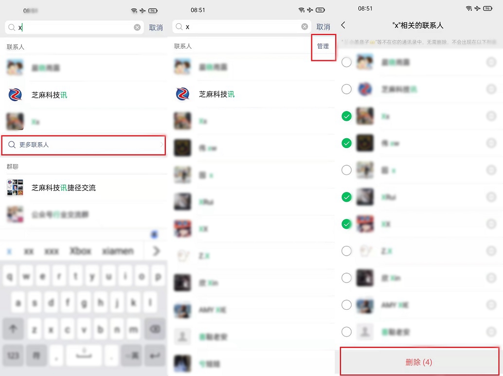 安卓微信8.0.19正式版怎么更新？微信8.0.19正式版下载与新特性