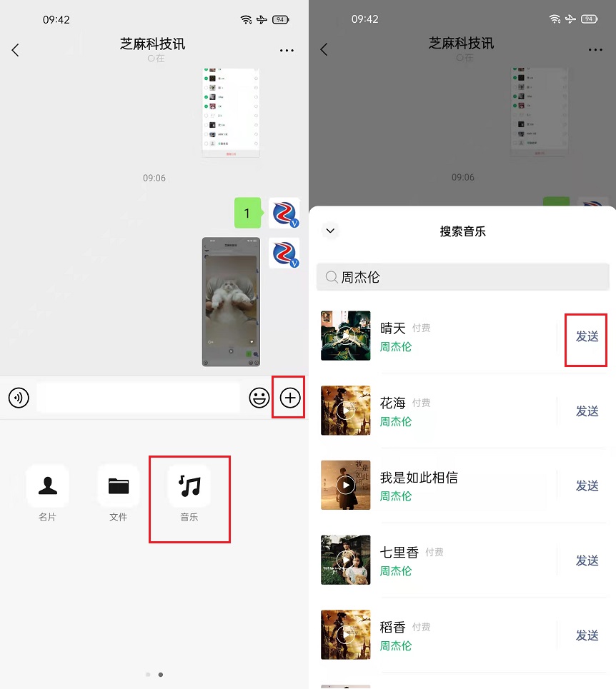 安卓微信8.0.19正式版怎么更新？微信8.0.19正式版下载与新特性