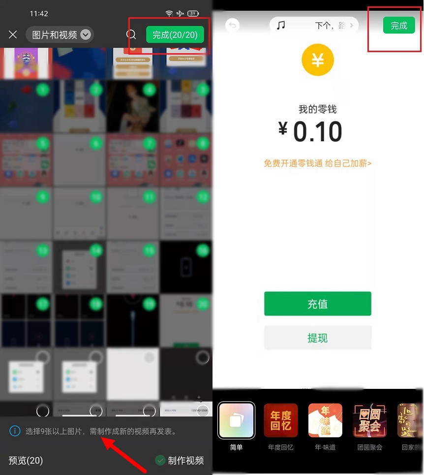 安卓微信8.0.19正式版怎么更新？微信8.0.19正式版下载与新特性