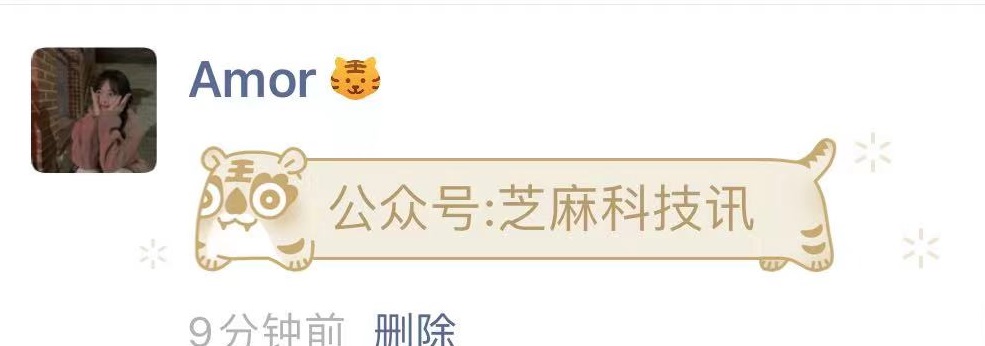微信朋友圈虎年气泡怎么发？微信气泡朋友圈发表教程