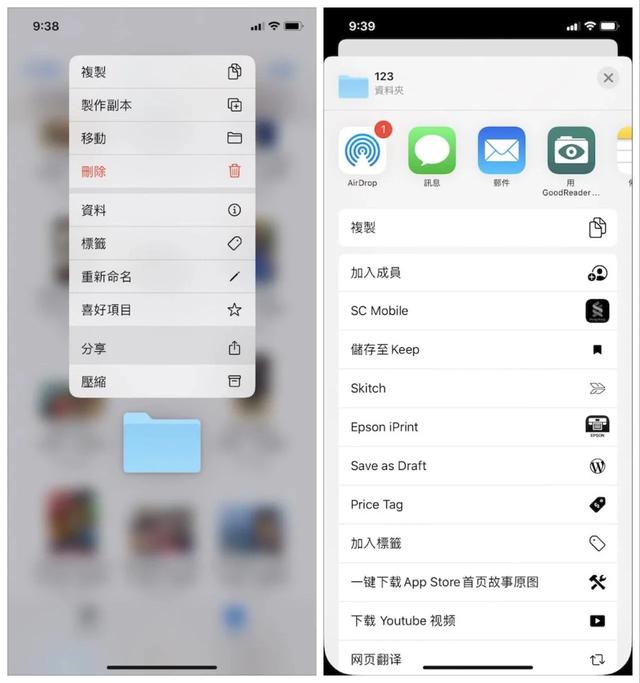 ios13.4 beta1更新了什么？ios13.4 beta1新特性与升降级攻略