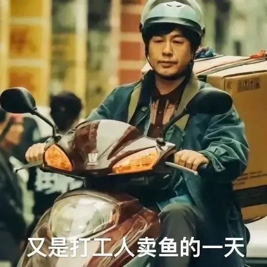 《狂飙》高启强表情包 微信很火的高启强表情包图片
