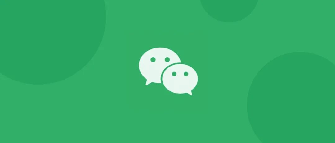 微信悄悄上线新功能，要做小组件？