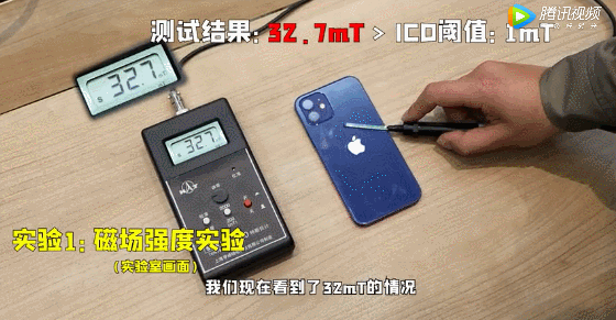 iphone 12磁场强度惊人 逼停心脏除颤器实锤！苹果官方回应