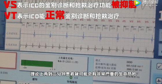 iphone 12磁场强度惊人 逼停心脏除颤器实锤！苹果官方回应