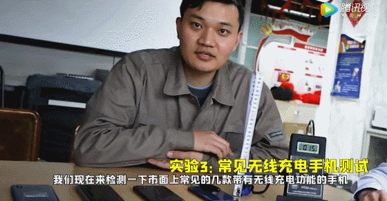 iphone 12磁场强度惊人 逼停心脏除颤器实锤！苹果官方回应