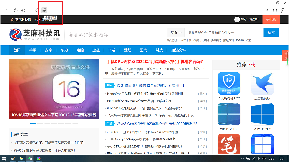 windows微信3.9.0正式版下载，又有新功能！