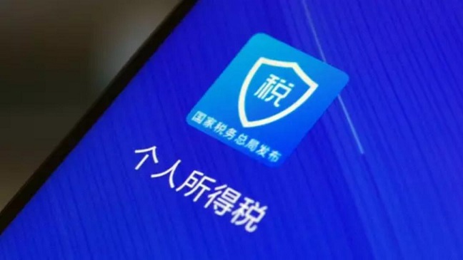 2022年度退补税怎么办理 个人所得税app申请退税教程
