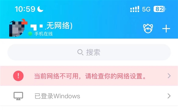 腾讯将推出全新qq9版本，现已开启预约！