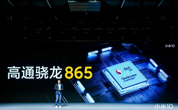 小米10和10 pro正式发布 突破极限 售价3999元起