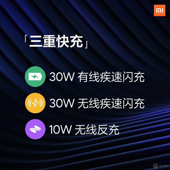 小米10和10 pro正式发布 突破极限 售价3999元起