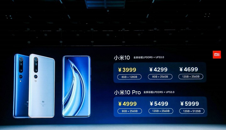 小米10和10 pro正式发布 突破极限 售价3999元起