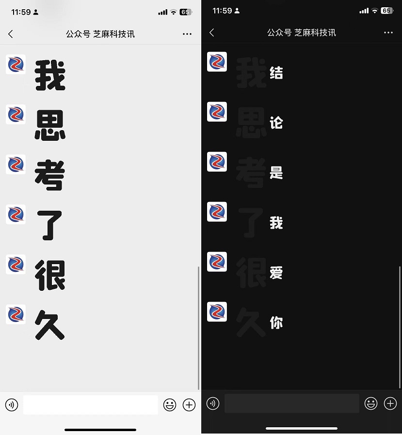 微信情人节隐藏表白攻略来了，个性又浪漫！