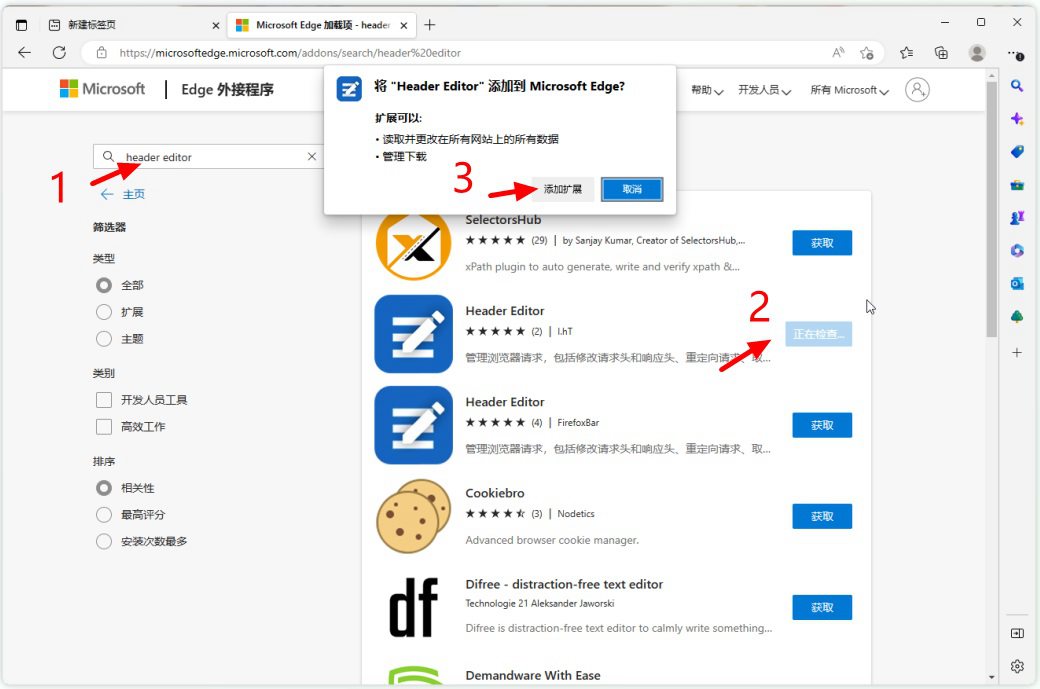 如何使用新版必应 快速申请微软chatgpt版新bing方法