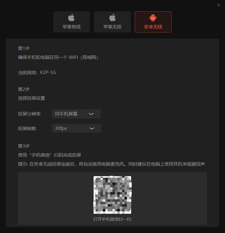 微信3.2.1更新了什么 win版微信3.2.1下载与升级方法