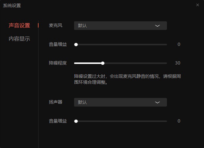 微信3.2.1更新了什么 win版微信3.2.1下载与升级方法