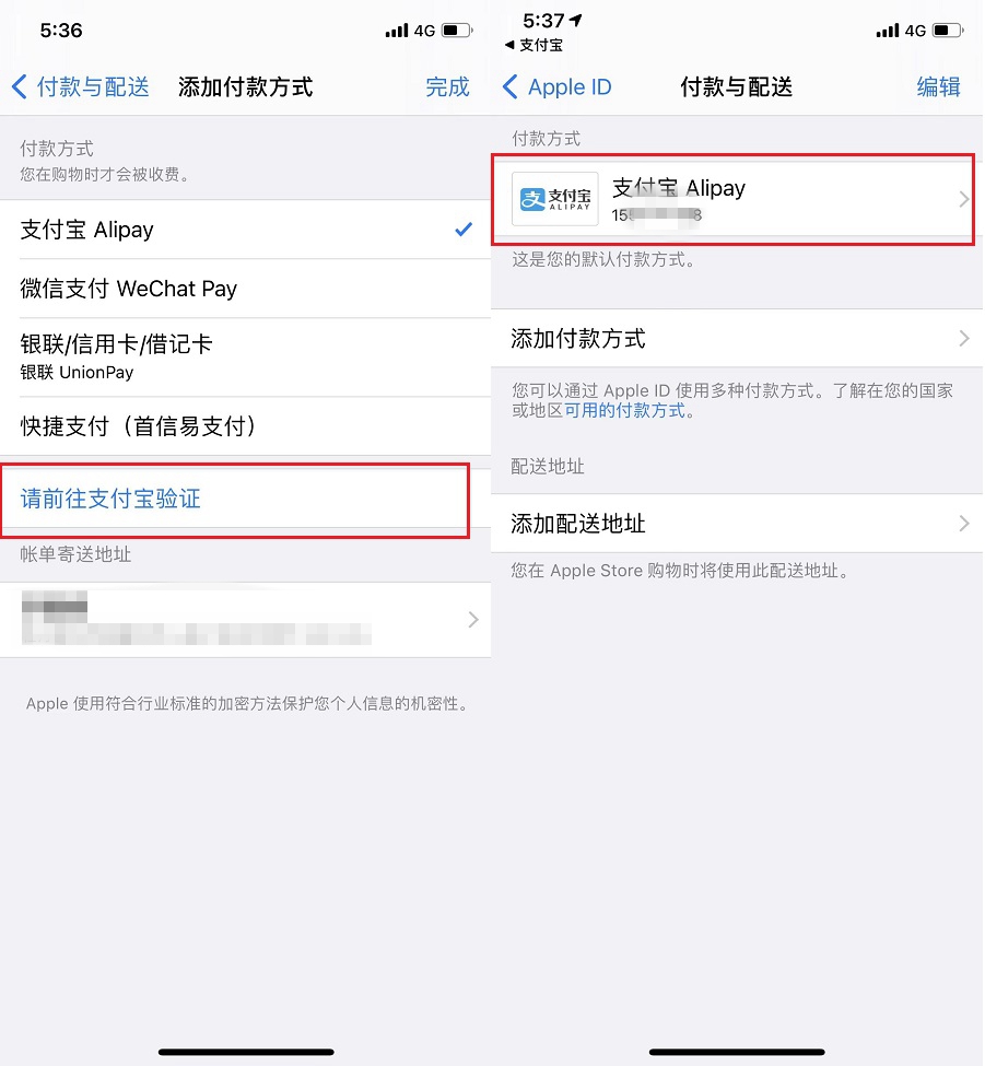 apple music免费会员领取活动又来了 最多可领4个月！