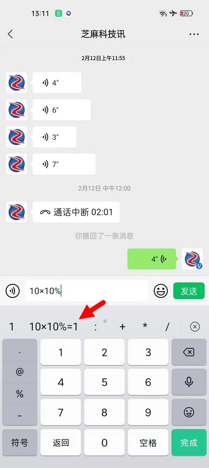 微信图片_20230220131220.jpg