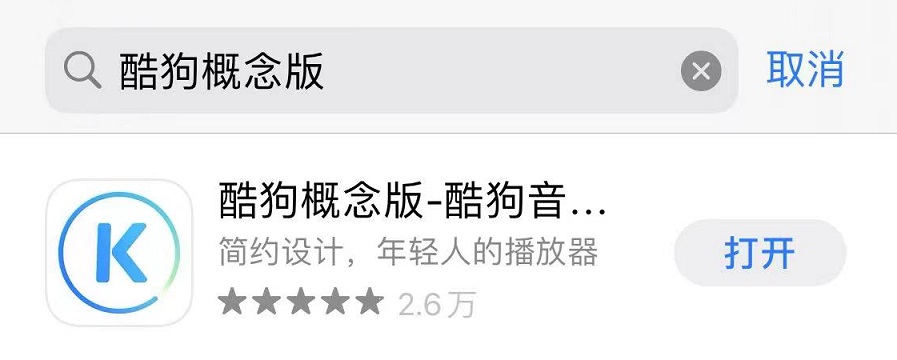 酷狗音乐vip会员怎么领？酷狗免费领取6个月vip会员教程
