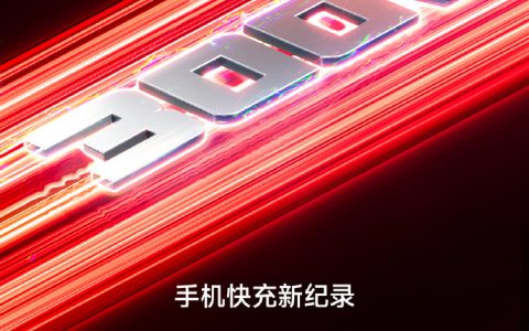 充电仅需5分钟，小米redmi发布300w神仙秒充