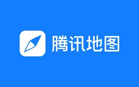 腾讯地图官方最新版下载