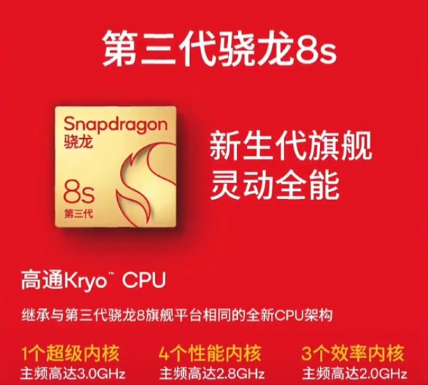 手机cpu天梯图2024年3月版来了，你的手机排名高吗？