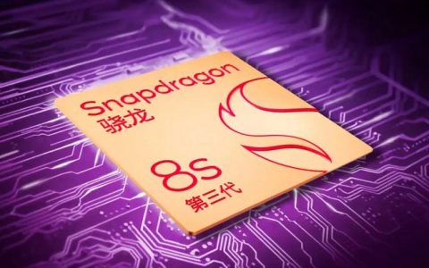 高通骁龙8s gen3发布，小米civi4 pro首发！