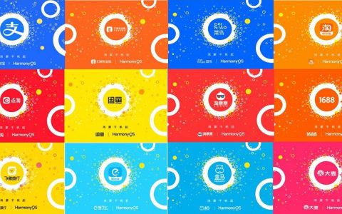 刚刚，鸿蒙又来大动作了！