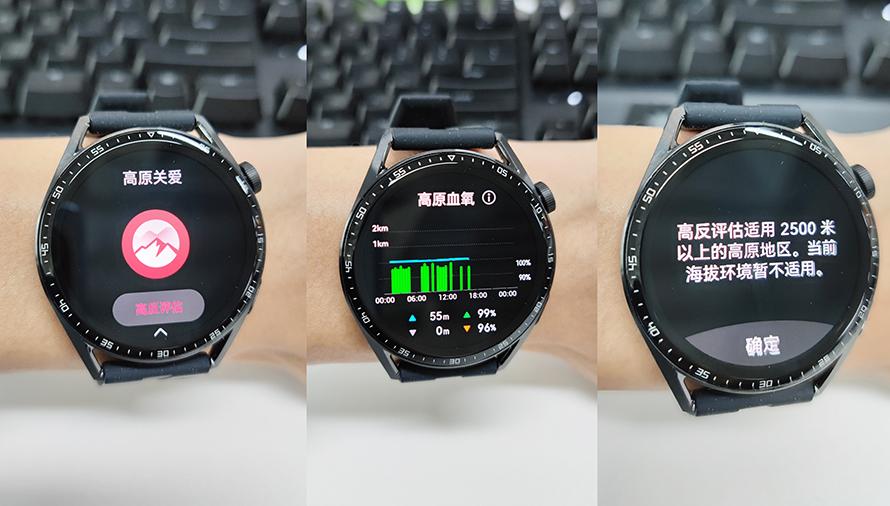 华为watch gt3怎么样 华为watch gt3详细评测