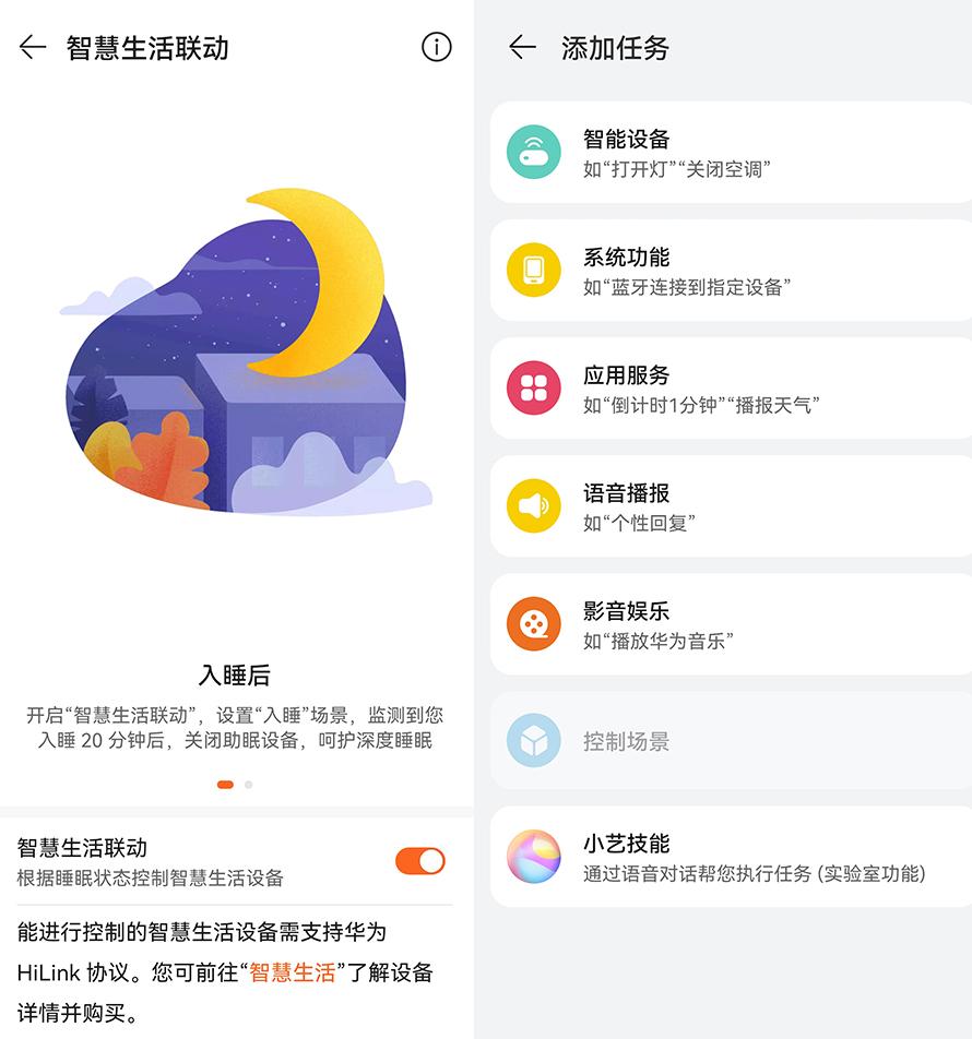 华为watch gt3怎么样 华为watch gt3详细评测