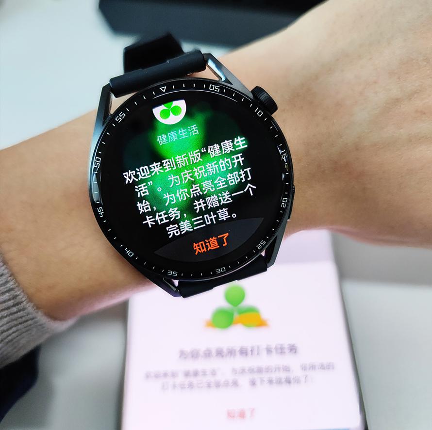 华为watch gt3怎么样 华为watch gt3详细评测