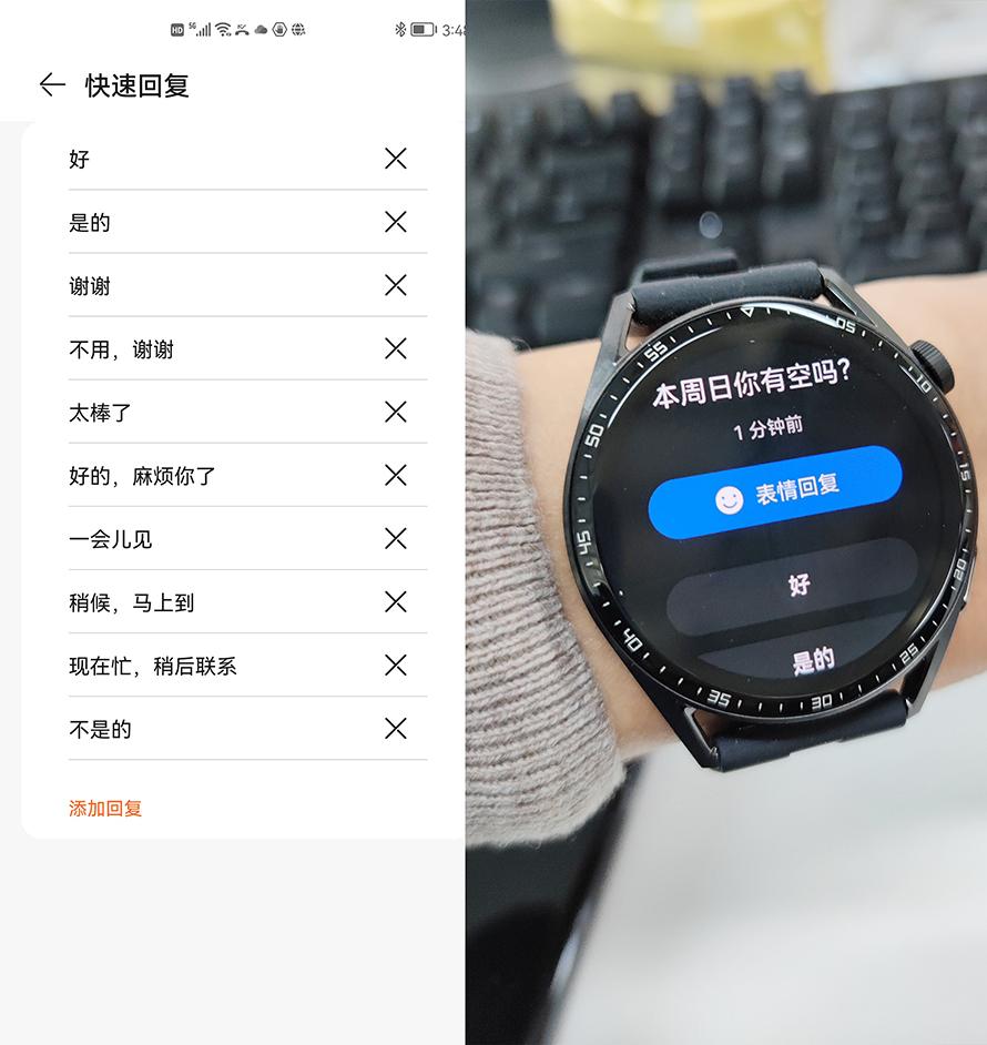 华为watch gt3怎么样 华为watch gt3详细评测