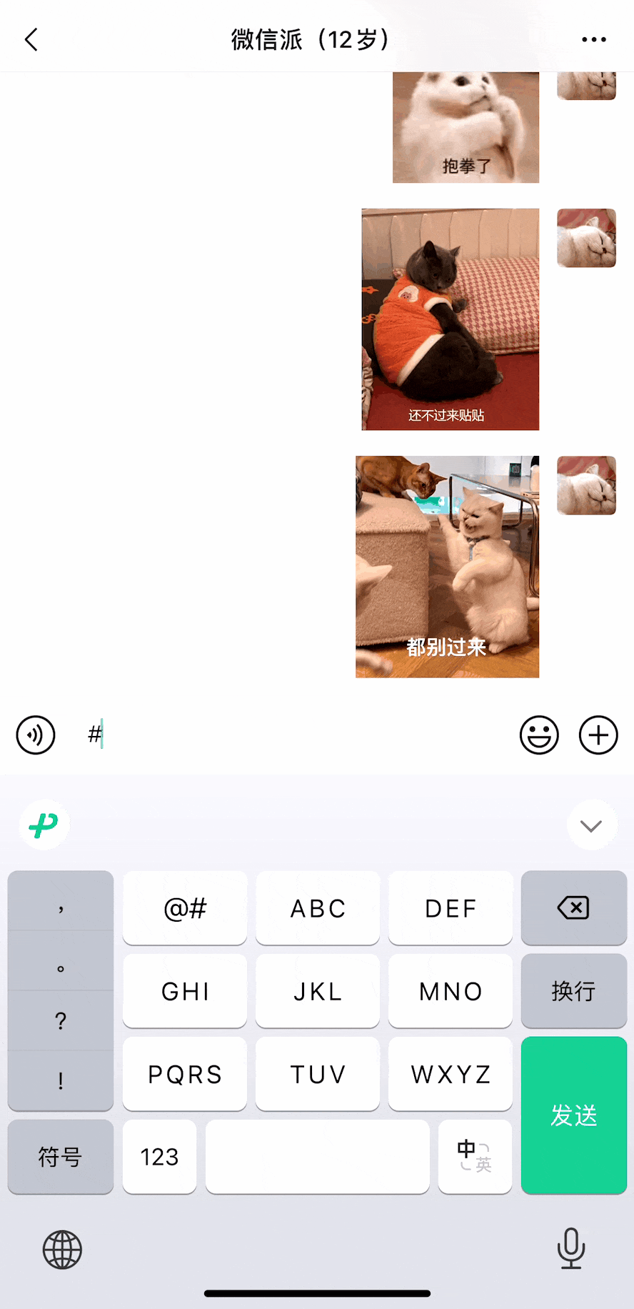 微信青少年模式怎么开启 微信一键开启一键青少年模式方法