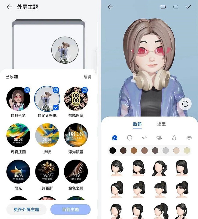 全能折叠屏手机 华为pocket s评测