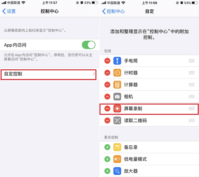 iphone怎么滚动截屏？ios滚动截屏app下载 无需拼接快速长截图