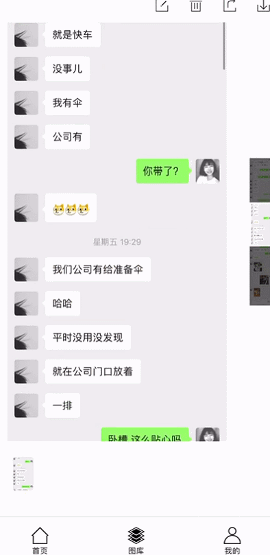 iphone怎么滚动截屏？ios滚动截屏app下载 无需拼接快速长截图